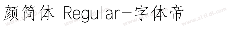 颜简体 Regular字体转换
